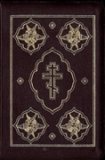 Bild von Bibel, orthodox