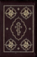 Bild von Bibel, orthodox
