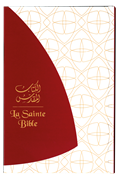 Bild von Bible bilingue arabe/français