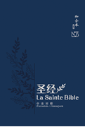 Bild von Bible bilingue chinois/français