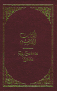 Bild von Bible bilingue Arabe/Français