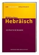 Bild von Biblisches Hebräisch. Der Zwei-Minuten-Sprachtrainer von Kline, Jonathan G.