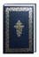 Bild von Bibel Russisch mit Apokryphen - ??????