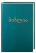 Bild von Georgische Bibel DC
